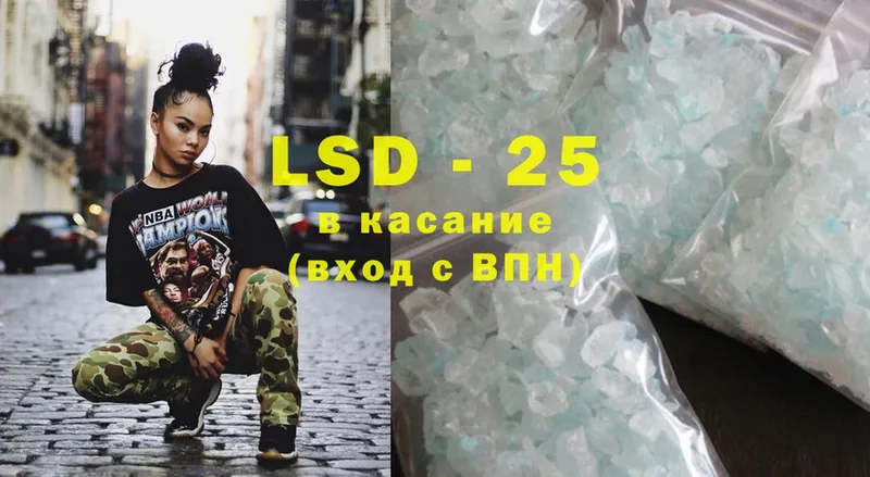 LSD-25 экстази ecstasy  Петушки 